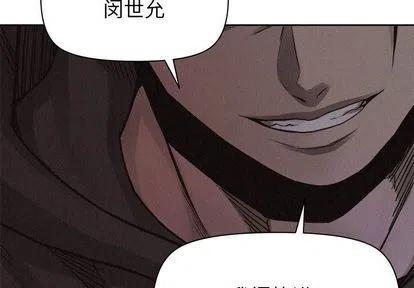 🍤热血格斗 49 第3页
