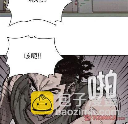 🍤热血格斗 49 第30页