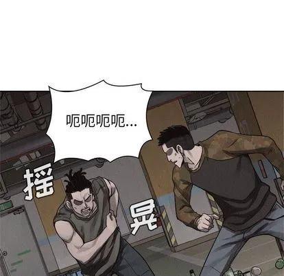 🍤热血格斗 49 第32页