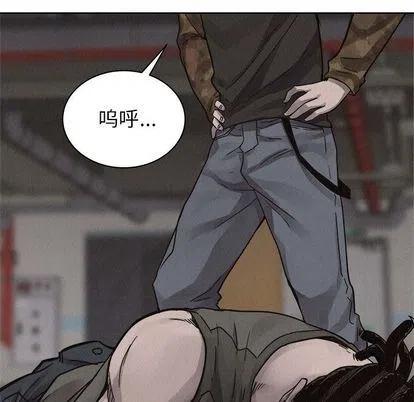 🍤热血格斗 49 第39页
