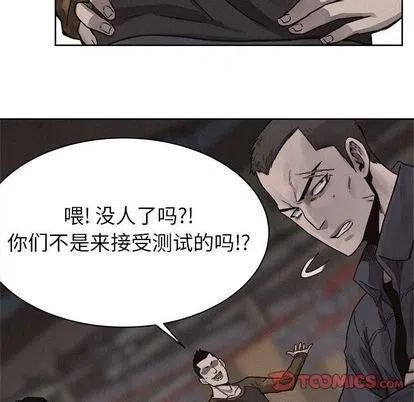 🍤热血格斗 49 第42页