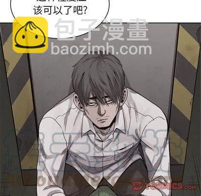🍤热血格斗 49 第46页