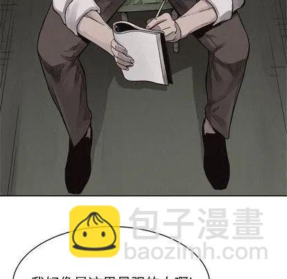 🍤热血格斗 49 第47页