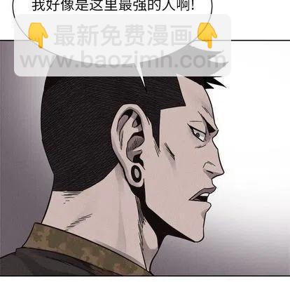 🍤热血格斗 49 第48页