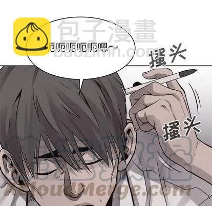 🍤热血格斗 49 第49页