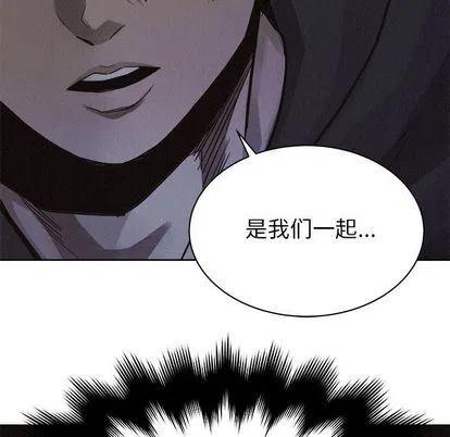 🍤热血格斗 49 第5页