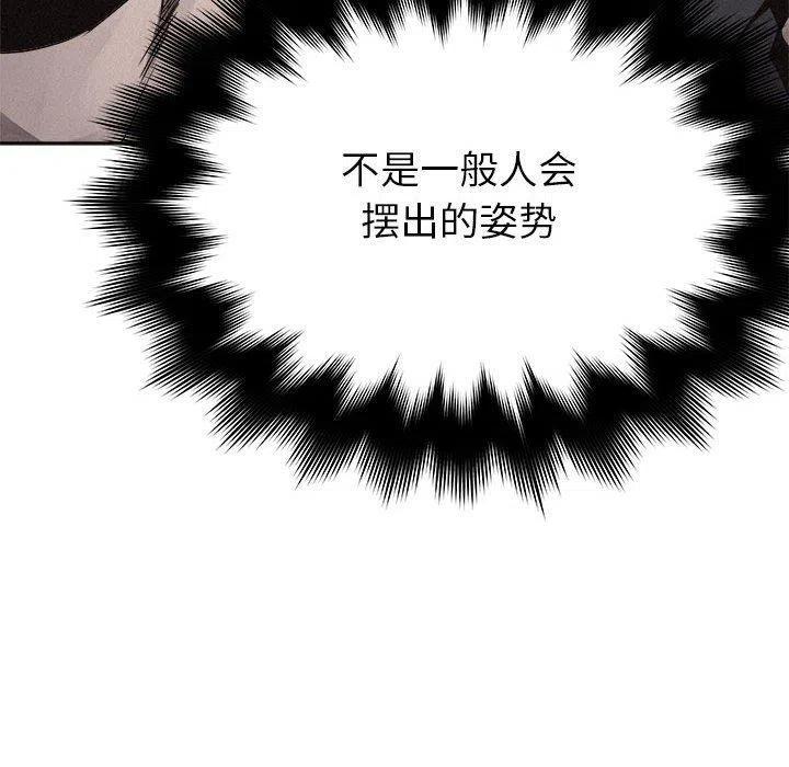 🍤热血格斗 51 第14页