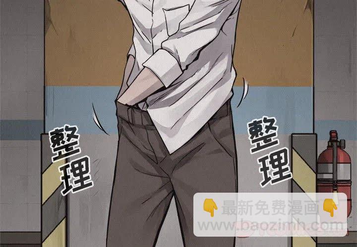 🍤热血格斗 51 第2页