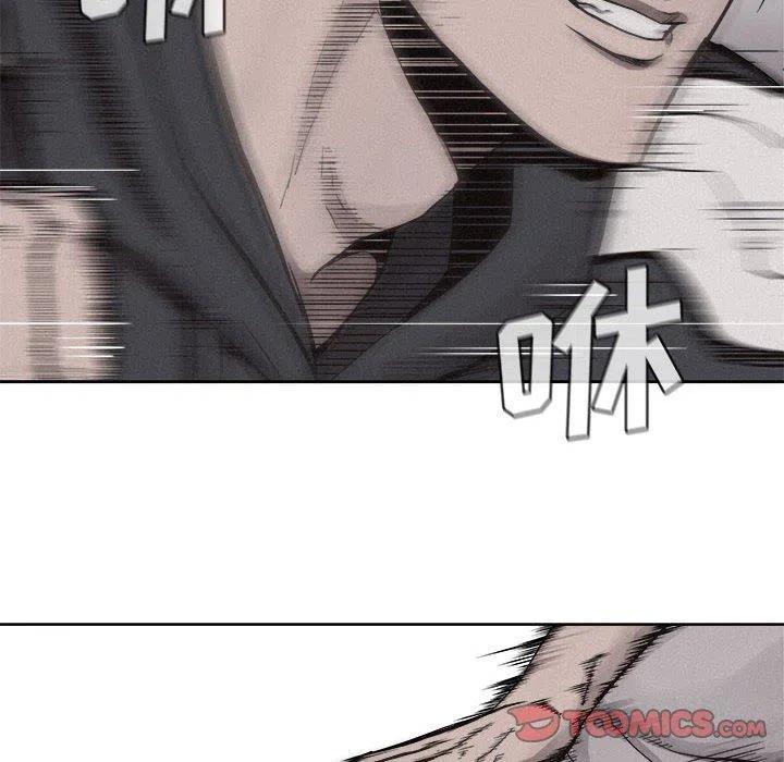 🍤热血格斗 51 第32页