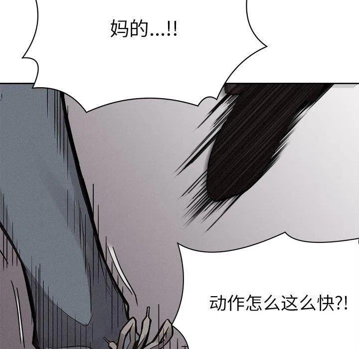 🍤热血格斗 51 第38页