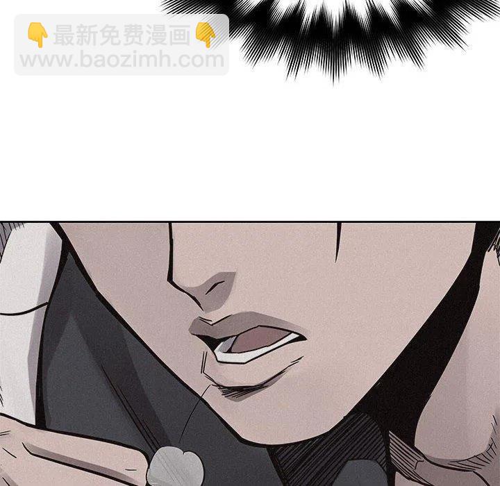 🍤热血格斗 51 第48页