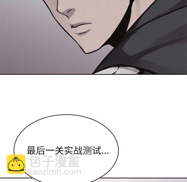 🍤热血格斗 51 第5页