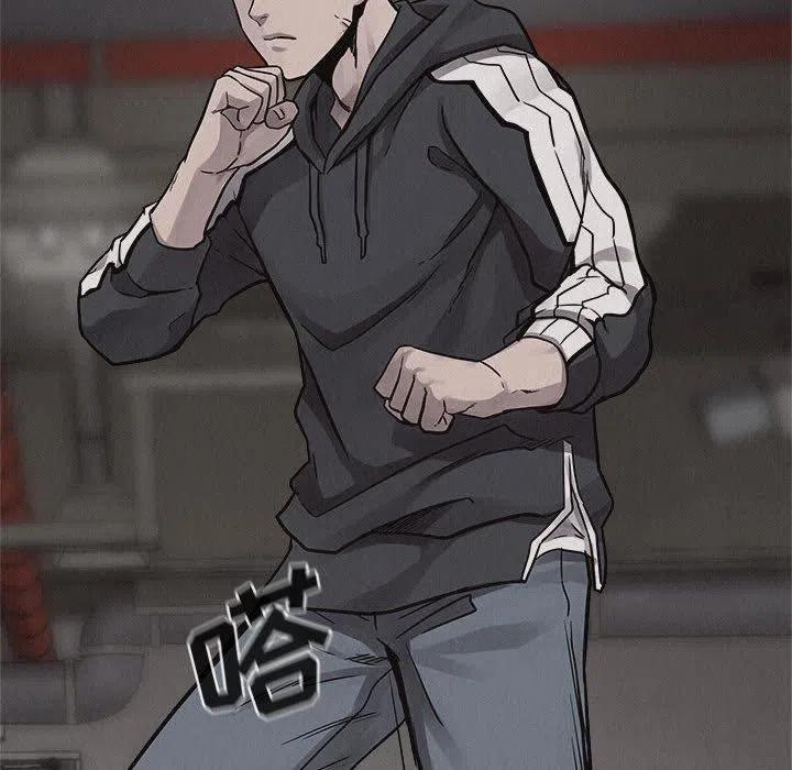 🍤热血格斗 51 第50页