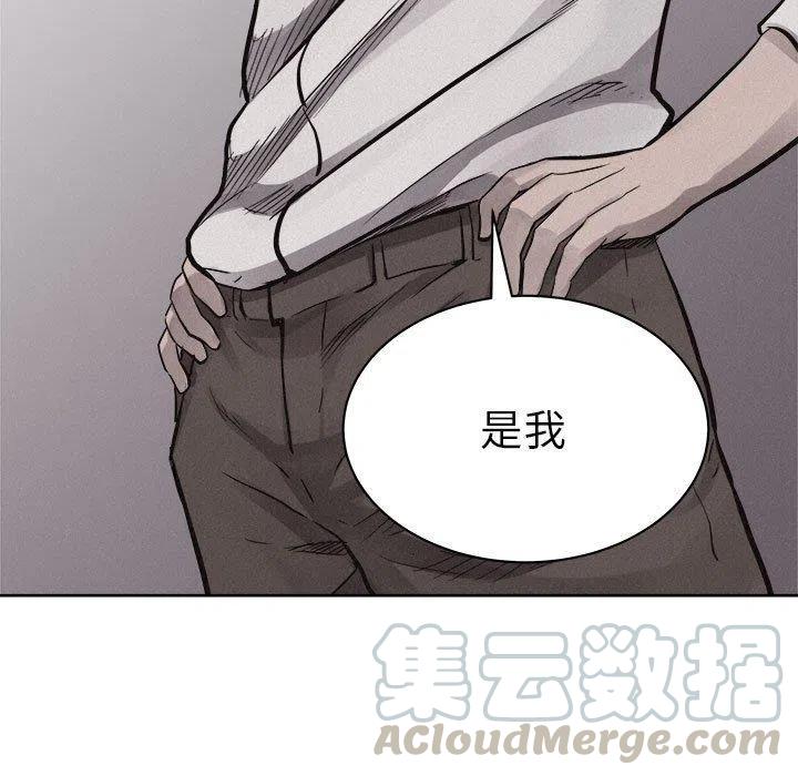 🍤热血格斗 51 第7页