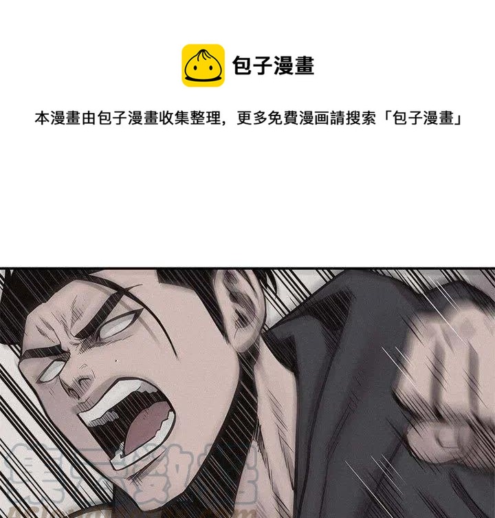 🍤热血格斗 53 第1页