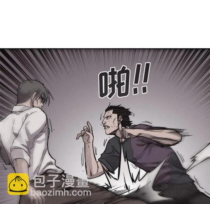 🍤热血格斗 53 第11页