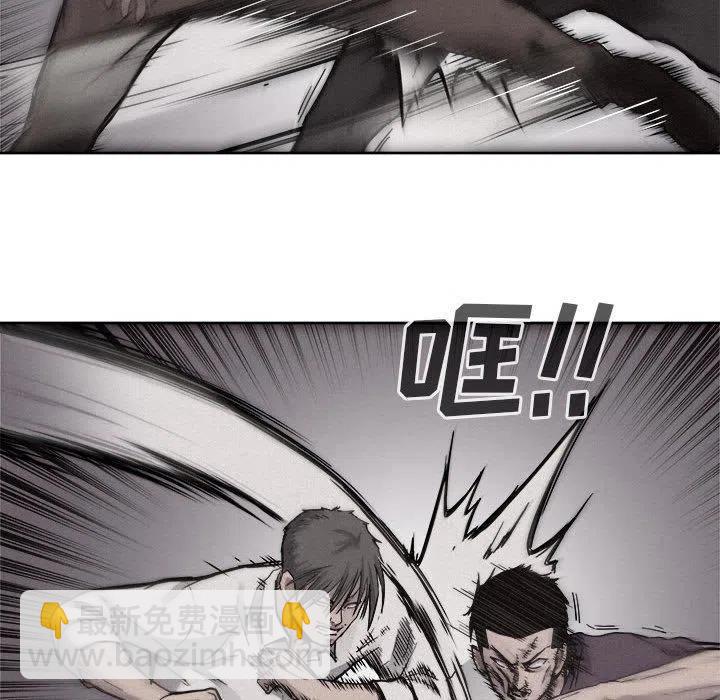 🍤热血格斗 53 第12页
