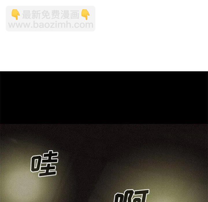 🍤热血格斗 53 第17页