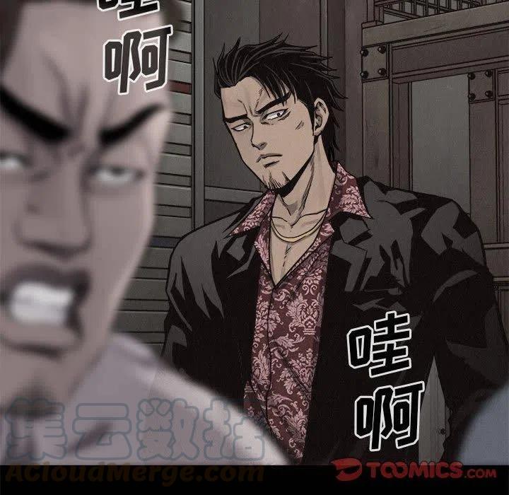 🍤热血格斗 53 第22页
