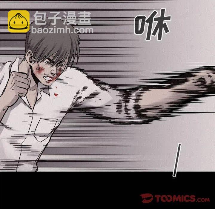 🍤热血格斗 53 第26页