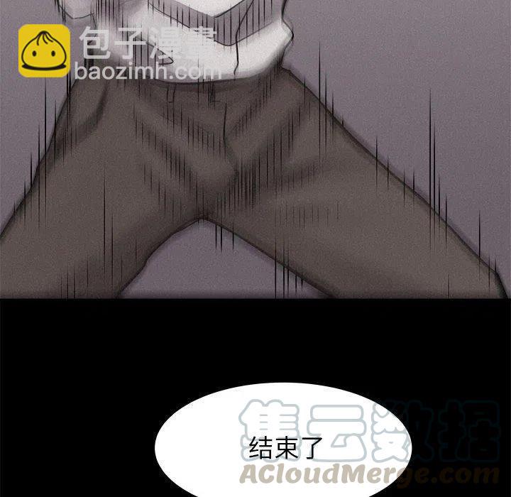 🍤热血格斗 53 第31页