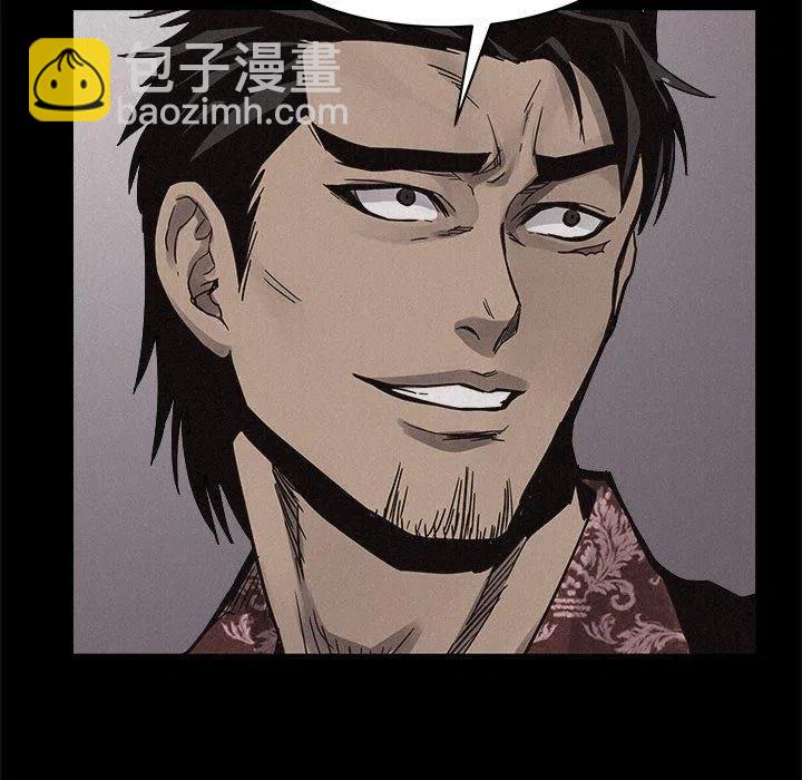 🍤热血格斗 53 第32页