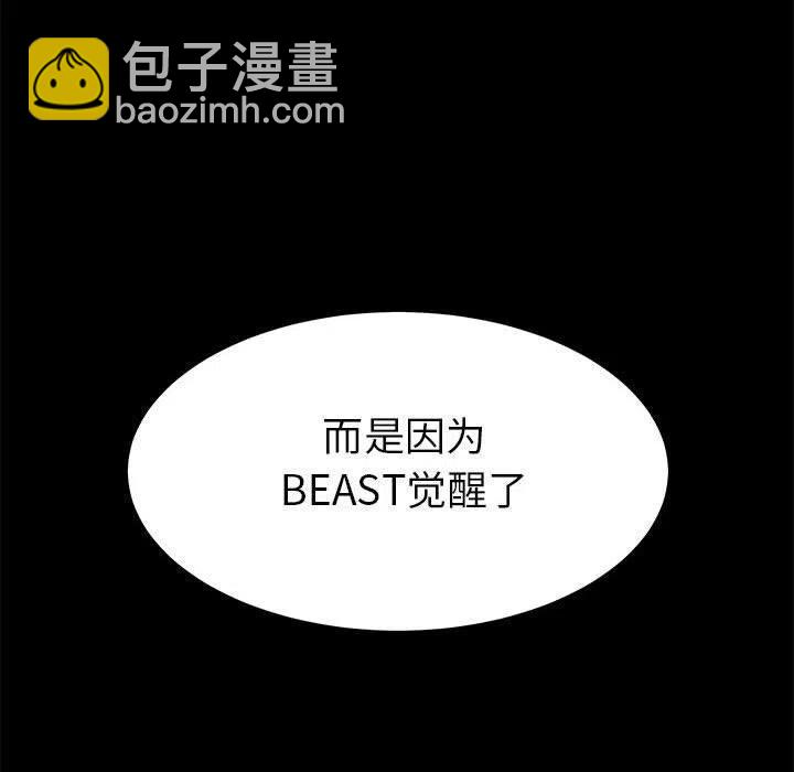 🍤热血格斗 53 第33页