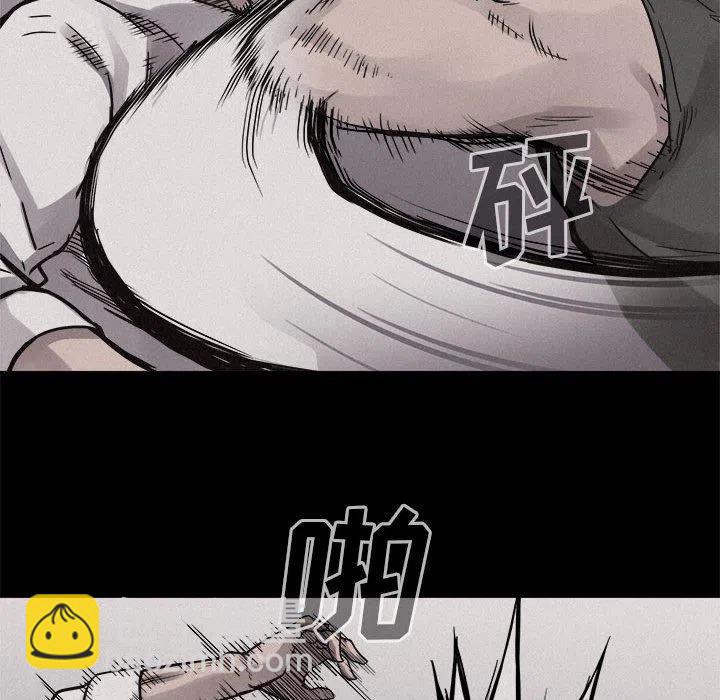 🍤热血格斗 53 第39页