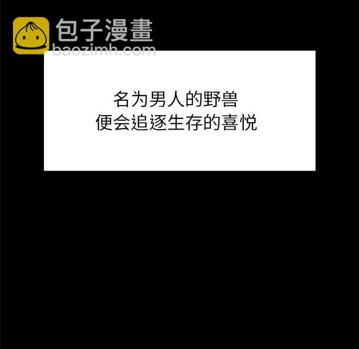 🍤热血格斗 53 第44页