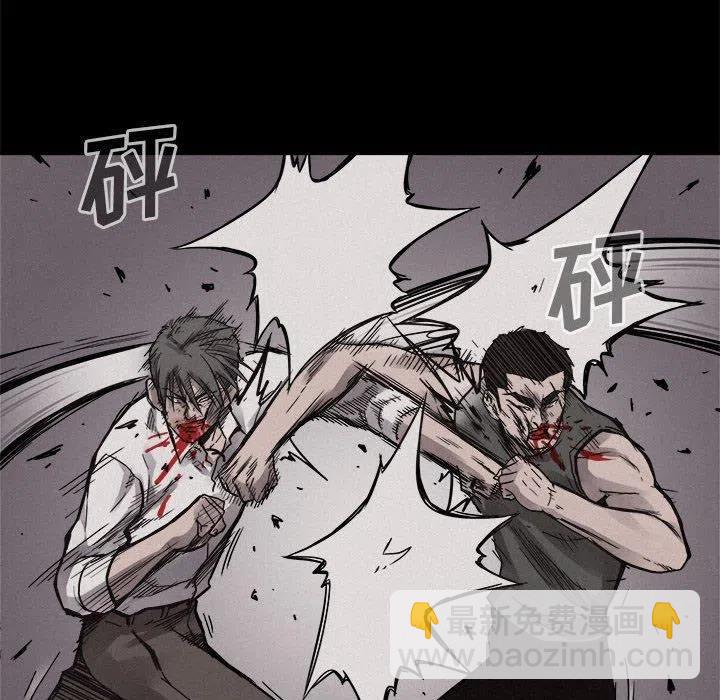 🍤热血格斗 53 第45页