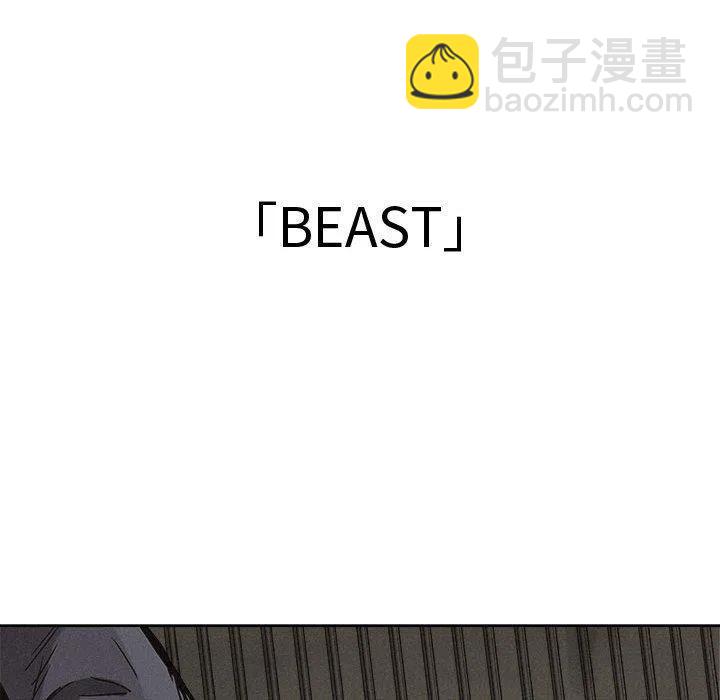 🍤热血格斗 53 第9页
