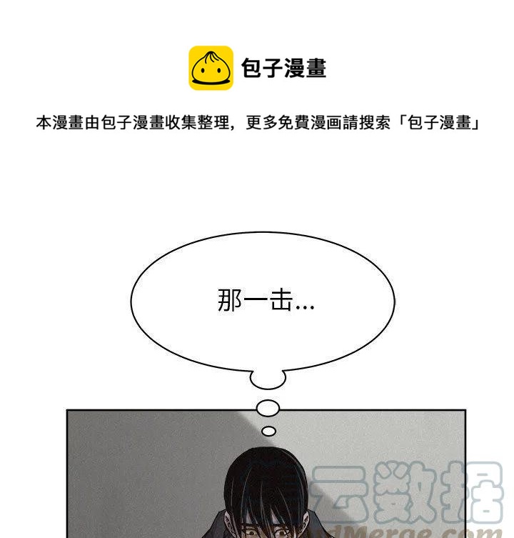 🍤热血格斗 55 第1页