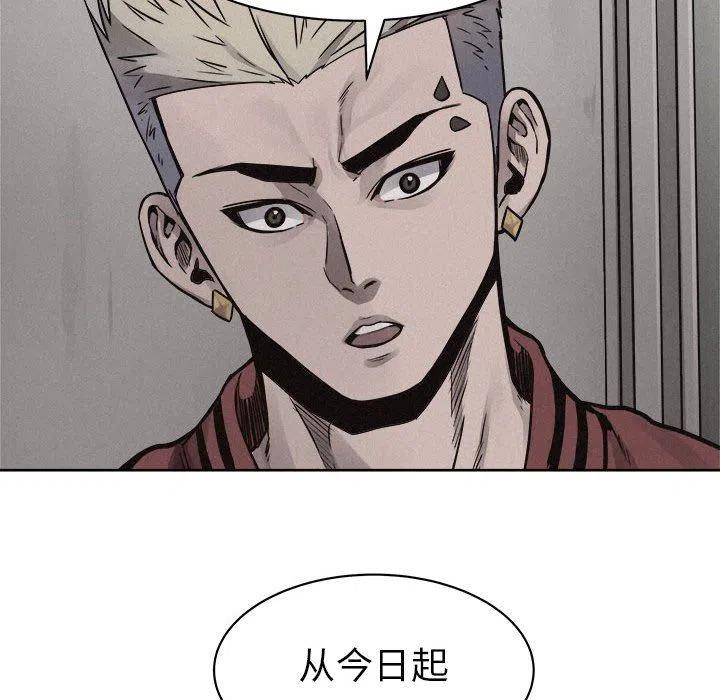 🍤热血格斗 55 第11页