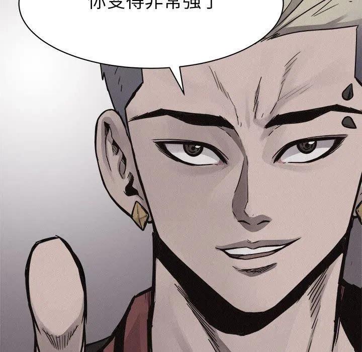 🍤热血格斗 55 第23页