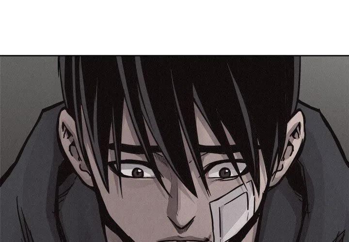 🍤热血格斗 55 第3页
