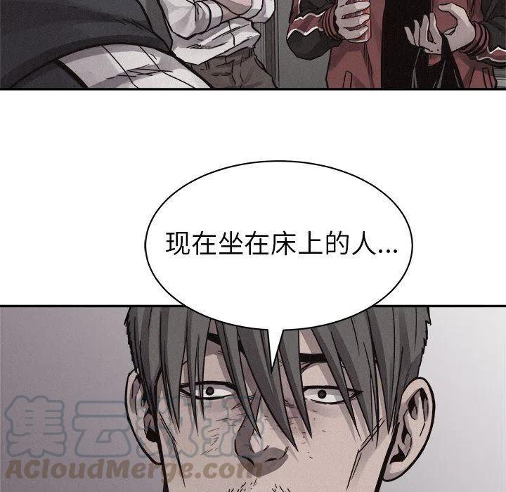🍤热血格斗 55 第31页