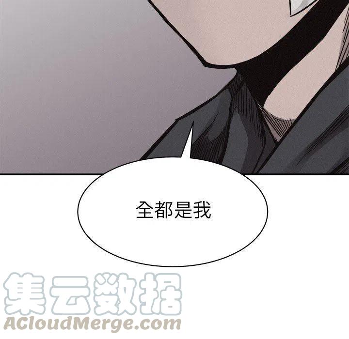 🍤热血格斗 55 第37页
