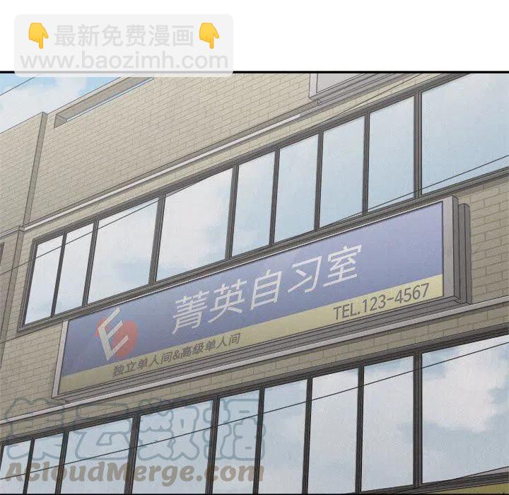 🍤热血格斗 55 第40页