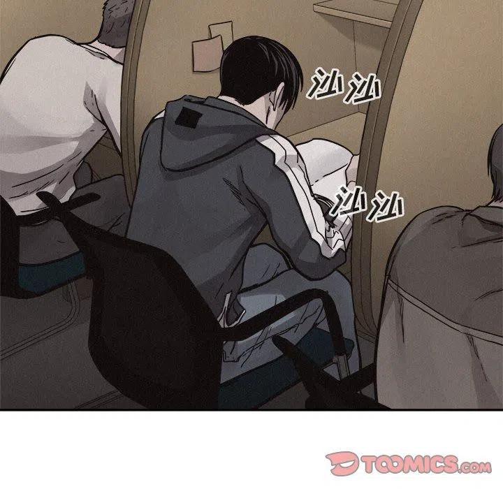 🍤热血格斗 55 第42页
