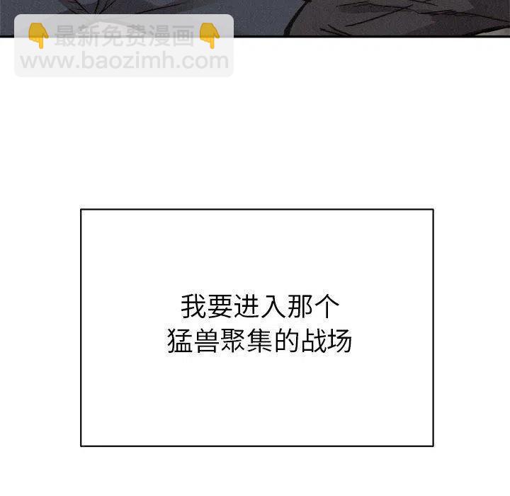 🍤热血格斗 55 第47页