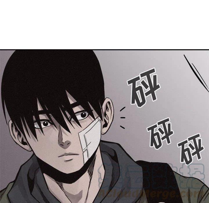 🍤热血格斗 55 第49页