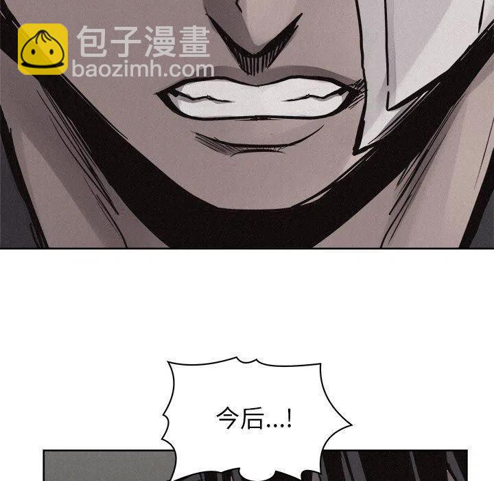🍤热血格斗 55 第5页
