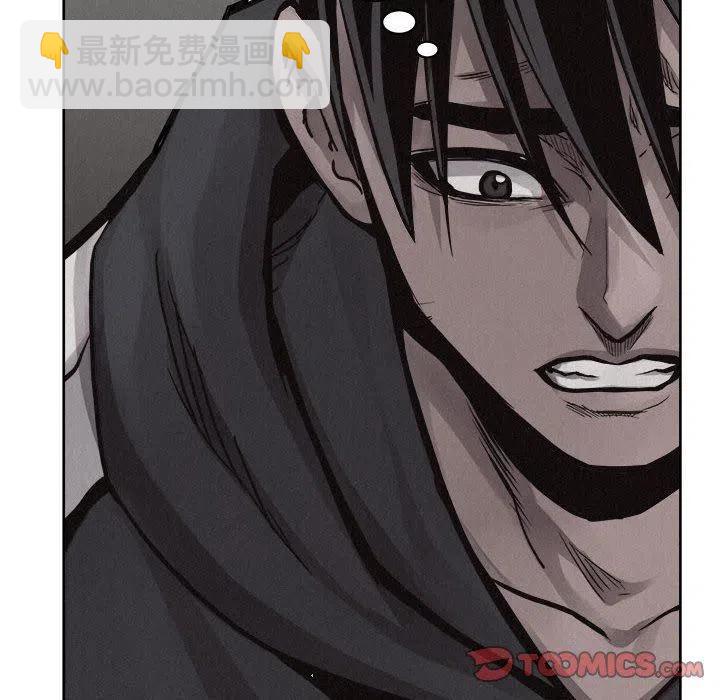 🍤热血格斗 55 第6页