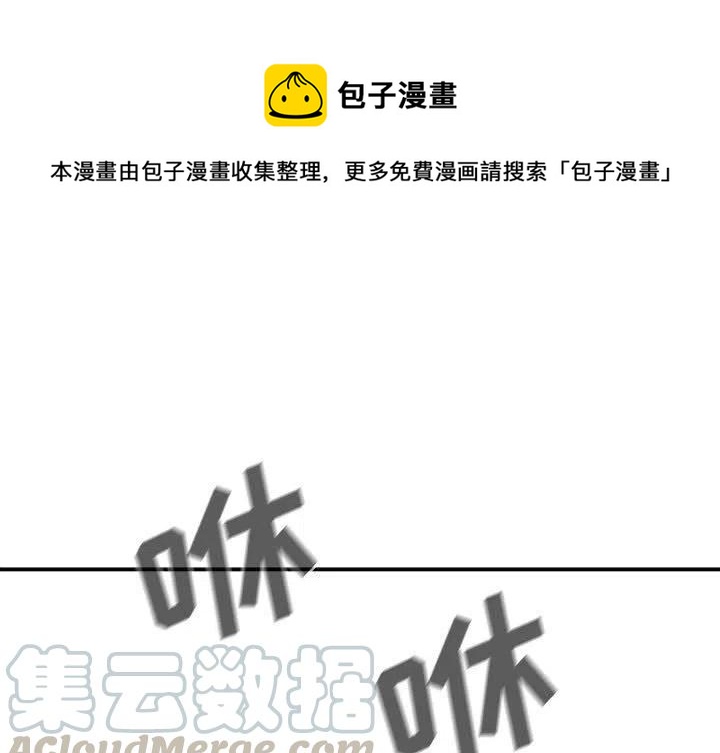 🍤热血格斗 57 第1页