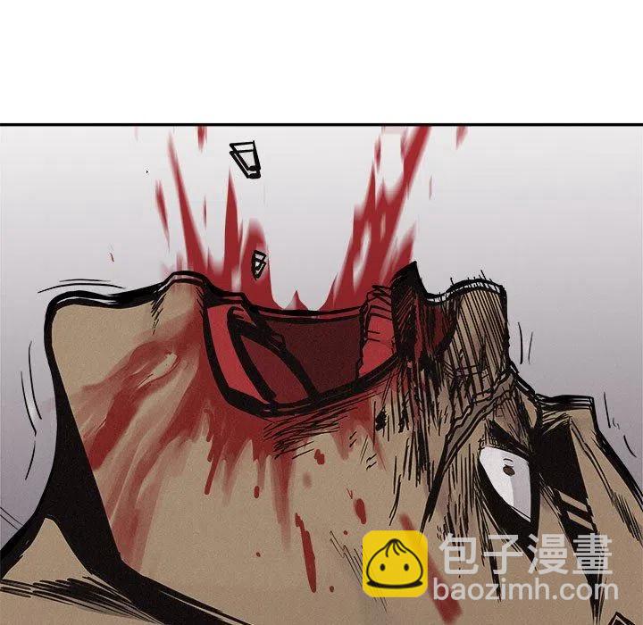 🍤热血格斗 57 第11页
