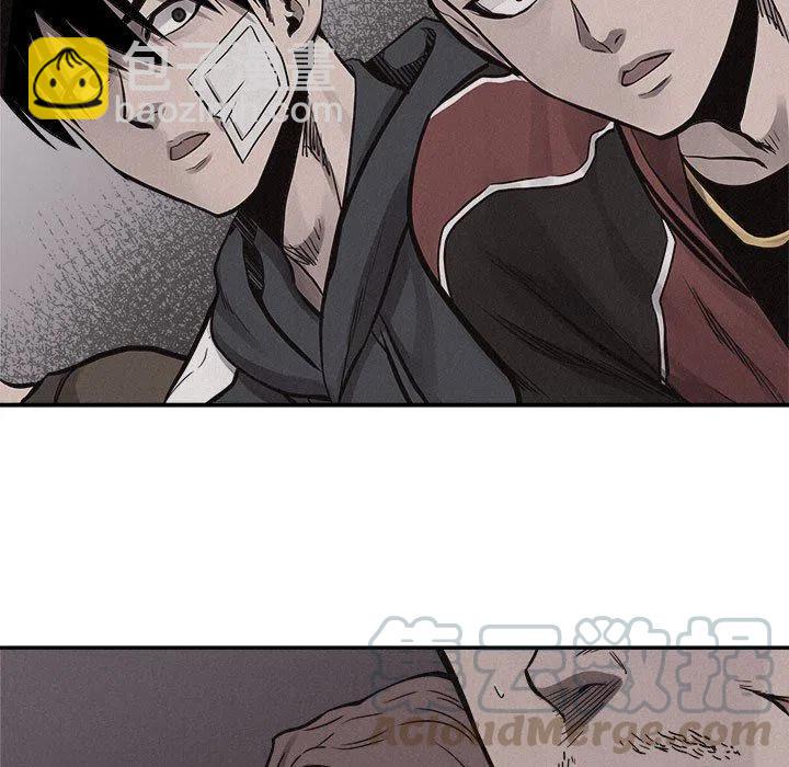 🍤热血格斗 57 第13页