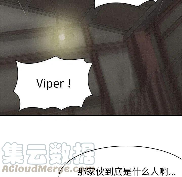 🍤热血格斗 57 第19页