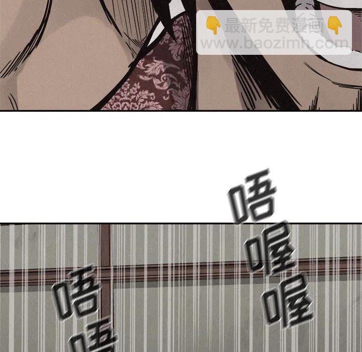 🍤热血格斗 57 第41页