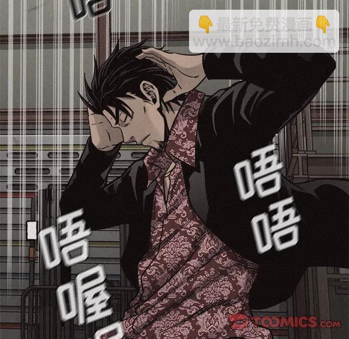 🍤热血格斗 57 第42页