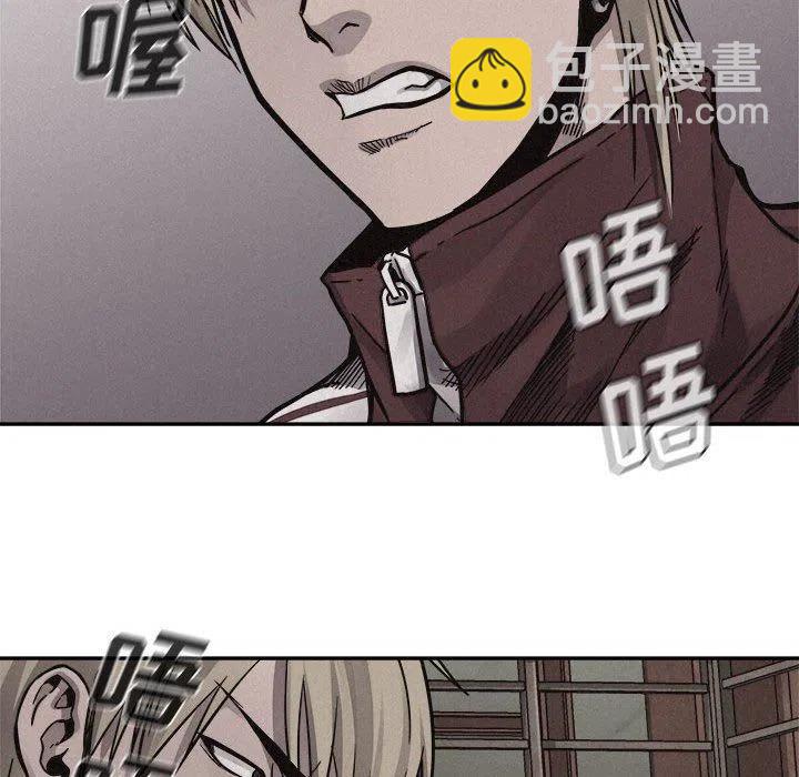🍤热血格斗 57 第45页